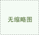 ֽ豸